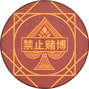 微醺